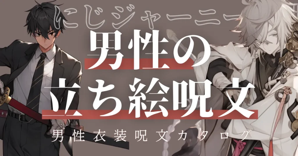 AIの力を借りて美しくデザイン！「にじジャーニー」の画像を基にクオリティを上げるヒントG2 Studios株式会社