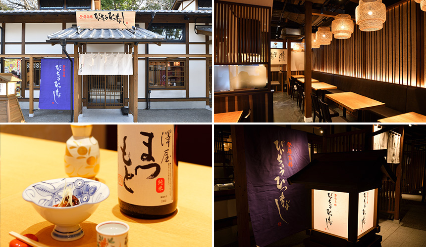 N891 厳選逸品 塩瀬 作家物 象牙色地