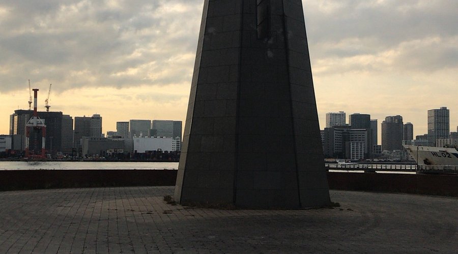 都立潮風公園 アクセス・営業時間・料金情報 - じゃらんnet