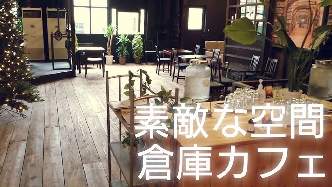 大阪・寝屋川のスタイリッシュな倉庫カフェ「古虎厨房」