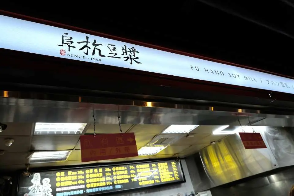 燒餅、小籠包 台北でいちばんの朝ごはんを食べよう。LifestylemadameFIGARO.jp フィガロジャポン