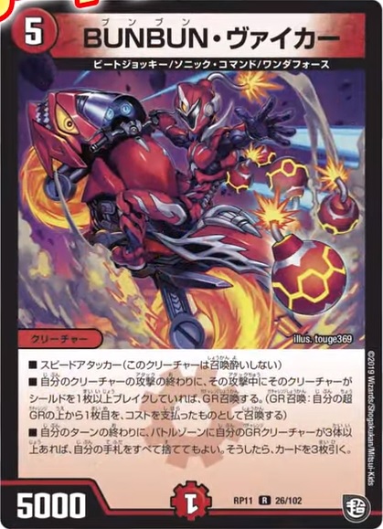 ソニック・IV・ワン R {RP04裁4 93} 水