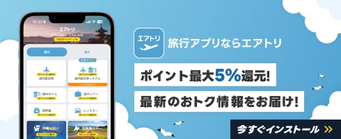 飛行機の胴体はなぜ丸いの？ 〜身近にある物の形の謎を解き明かそう！～ - 講談社の動く図鑑MOVE講談社