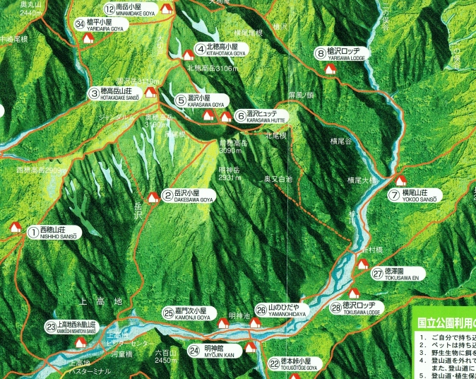 穂高連峰の地形模型が完成しました。 1あたるさんのモーメントYAMAPヤマップ