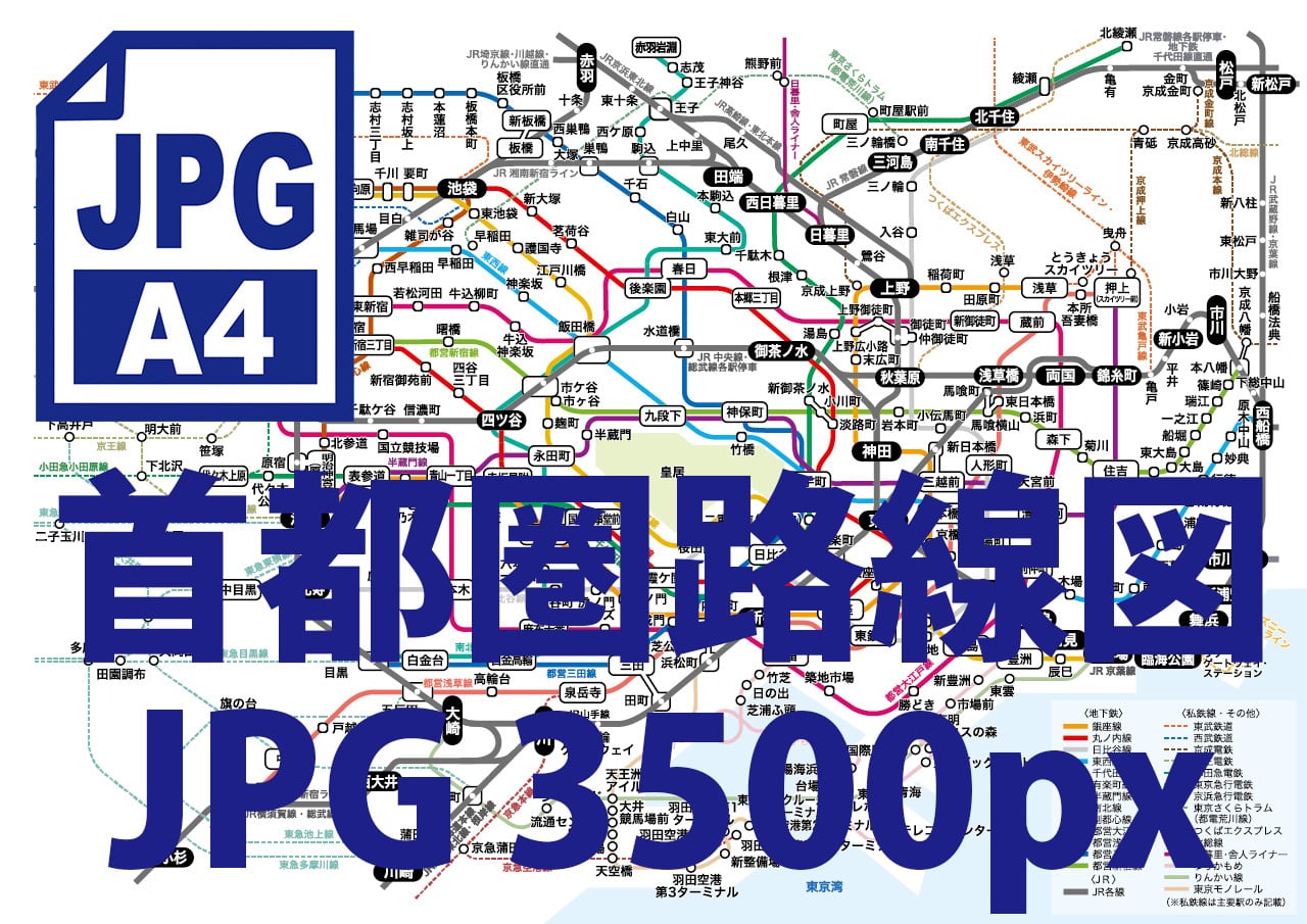 首都圏中央連絡自動車道 圏央道千葉県