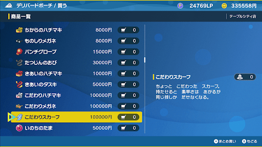 ポケモンSV サーフゴーの進化条件と種族値 スカーレットバイオレット- アルテマ