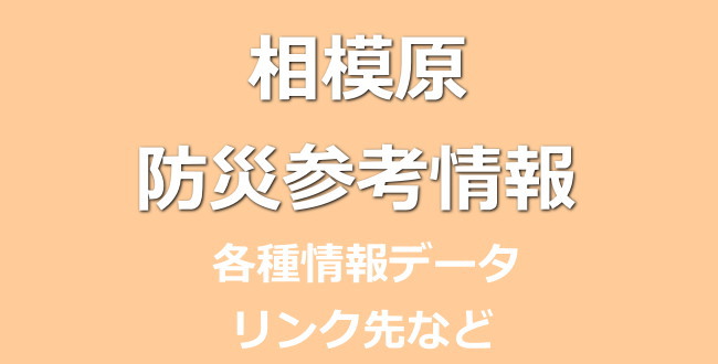 水不足 正善寺ダム水位低下 市民に40％以上の節水要請上越妙高タウン情報