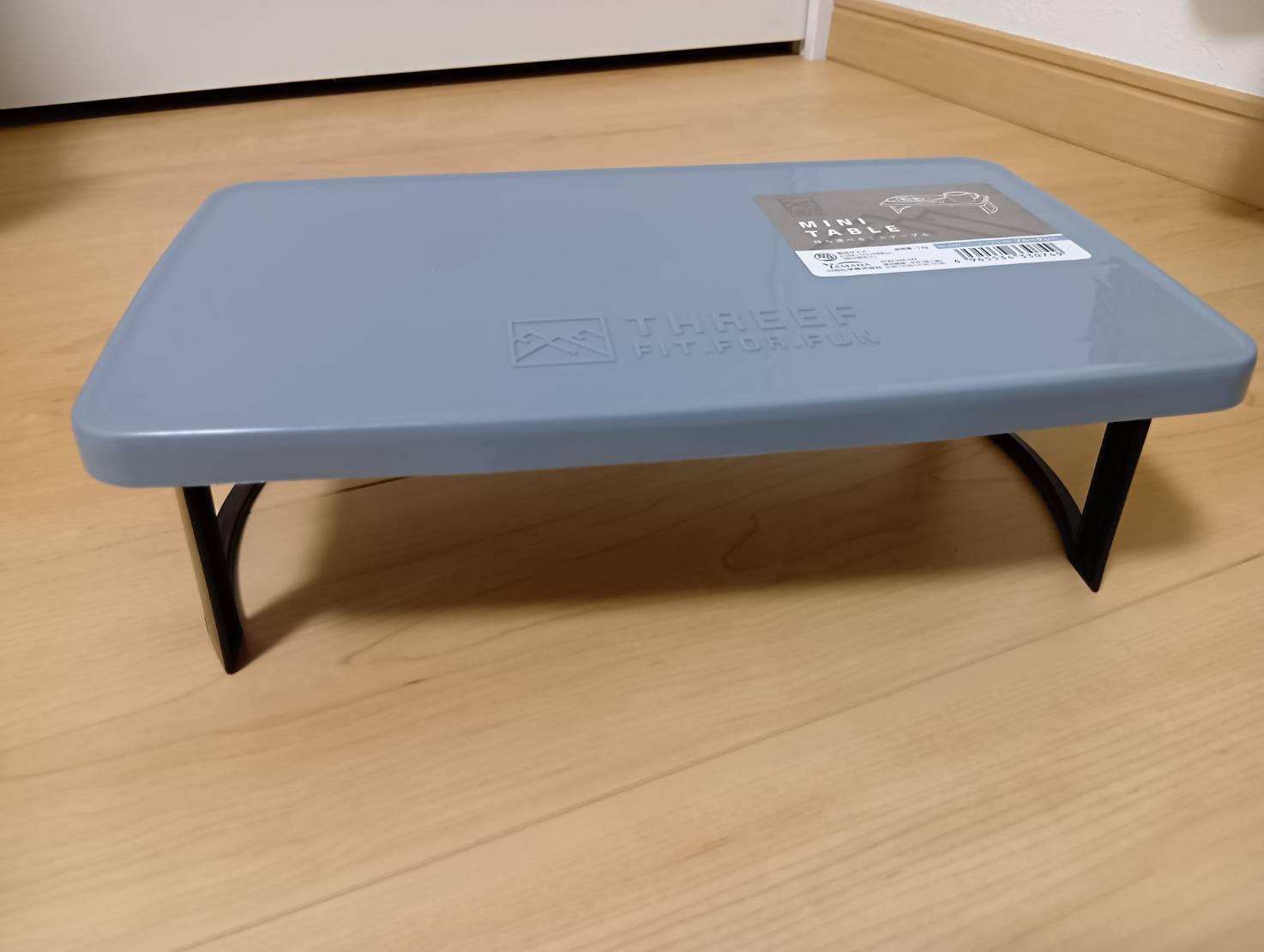 100均セリアのアウトドア・テーブル。徒歩キャンプには最高のギアかもしれない - 旅と自然と「ごちそうさまです」