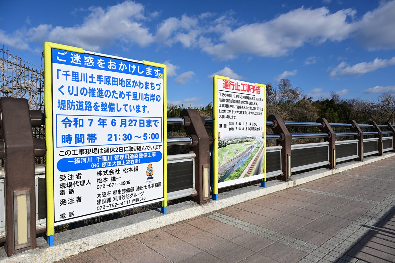 伊丹の飛行機撮影ポイント 千里川土手MGT Greenjet 飛行機撮影記