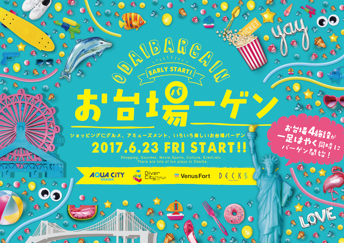 夏休み料金と営業時間についていつもザキッズお台場デックス東京ビーチ店をご利用いただきありがとうございます😊 ⭐料金⭐2024年7月22日 月