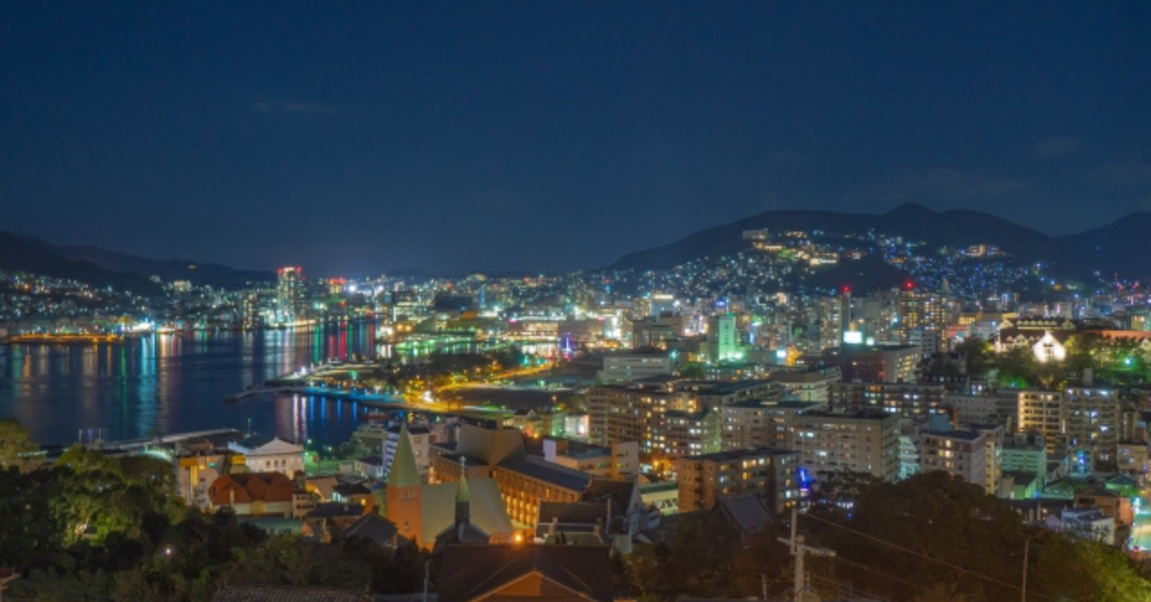 2025年最新版 稲佐山展望台完全ガイド！初心者でも迷わないアクセス方法と楽しみ方。感想まとめにっぽん旅ログ