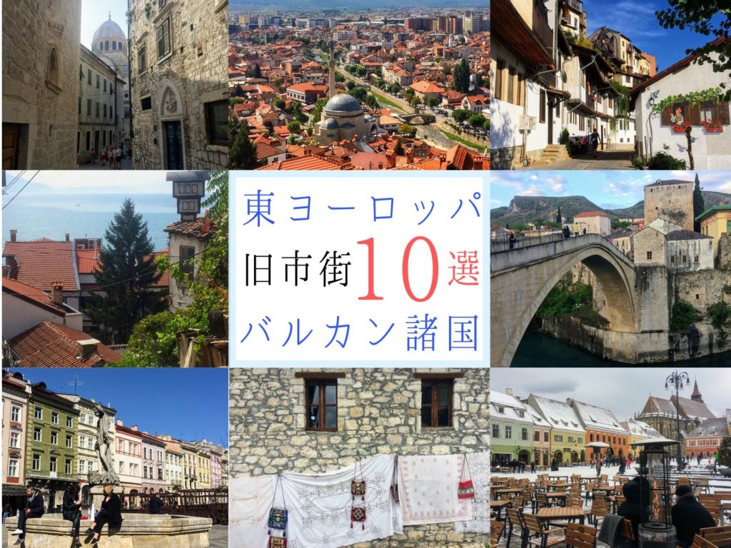 ヨーロッパ,東欧,チェコ,旅行,観光,ツアー,ユーラシア旅行社ユーラシア旅行社