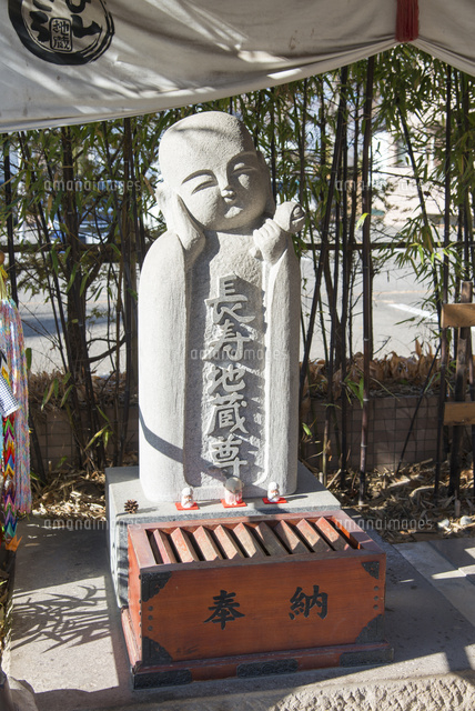 ぴんころ地蔵佐久市ホームページ