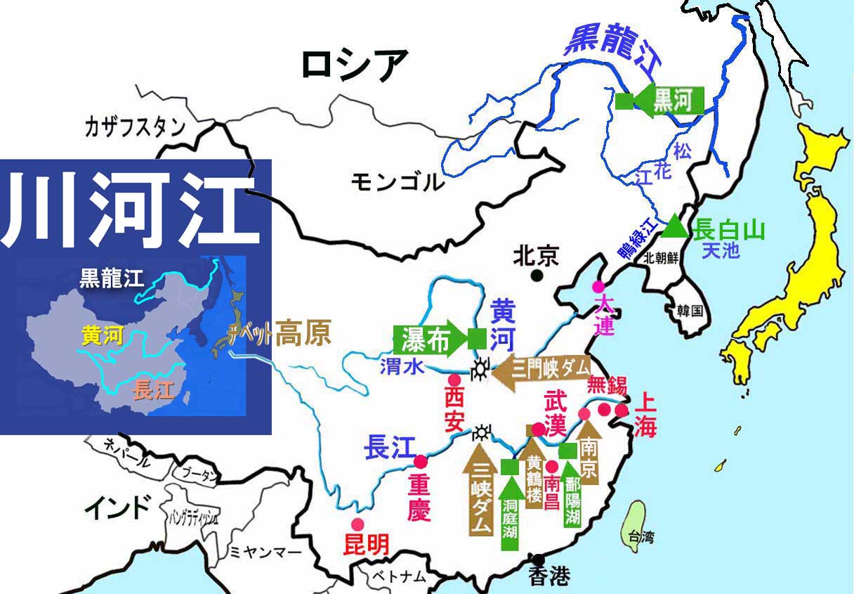 中国茶の銘茶＆産地 日本中国茶協会公式サイト