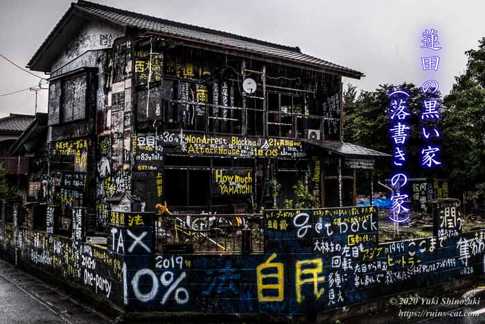 鎌北湖 埼玉県 こころから