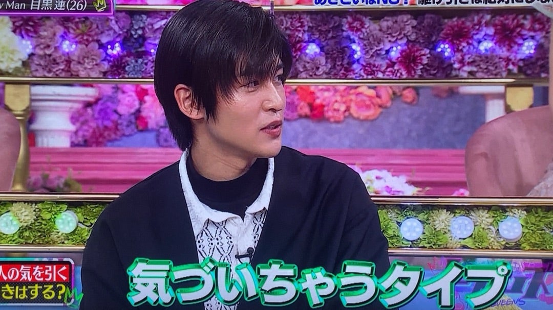 トークィーンズ 目黒蓮 カフェTikTok