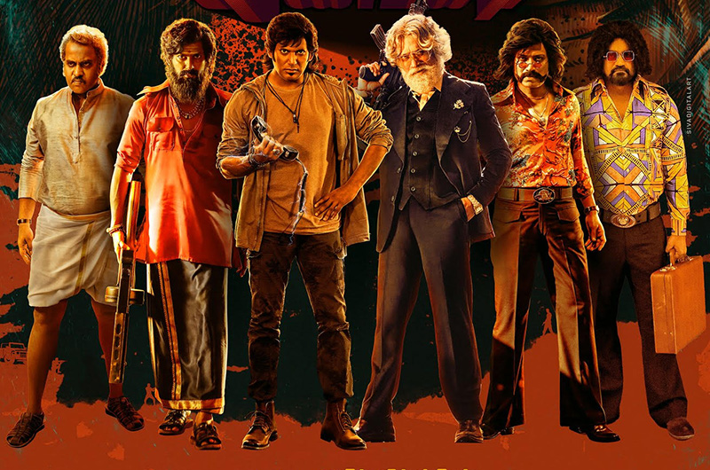 上映中作品– KBCシネマ1・2