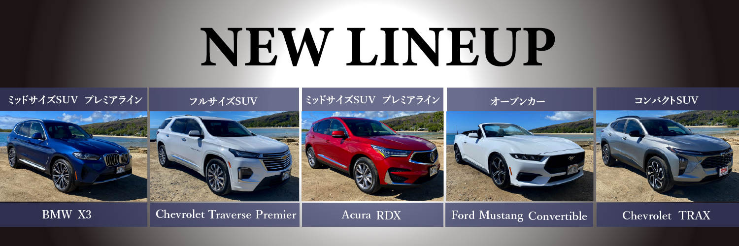 10%割引あり ハワイでポルシェやベンツなどの高級車をレンタカーしてひと味違う旅行をハワイ のタイムシェア物件を専門に売買している不動産会社「くじら俱楽部」