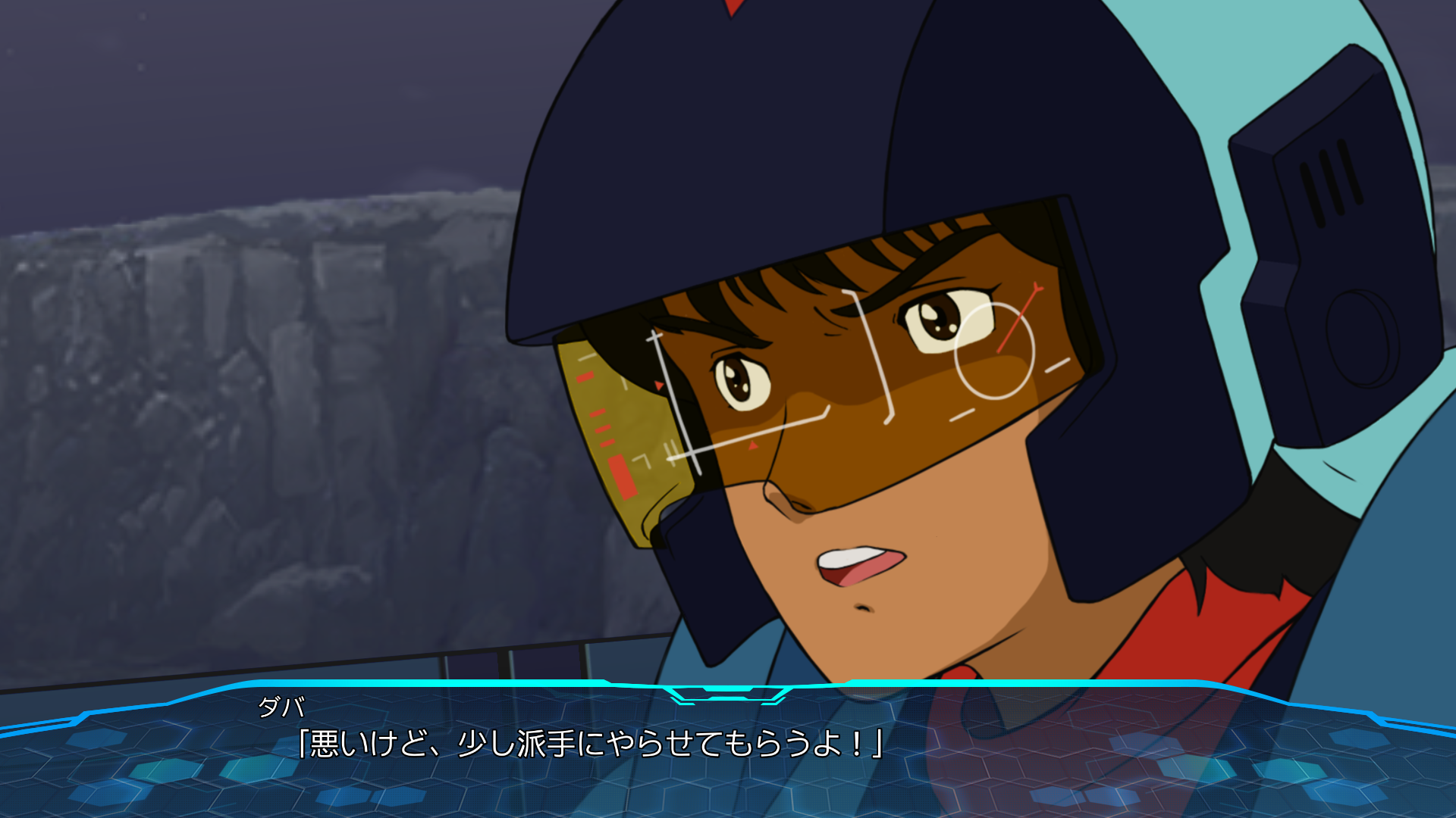 ダバ・マイロード スーパーロボット大戦３０ 特殊セリフ集 - YouTube