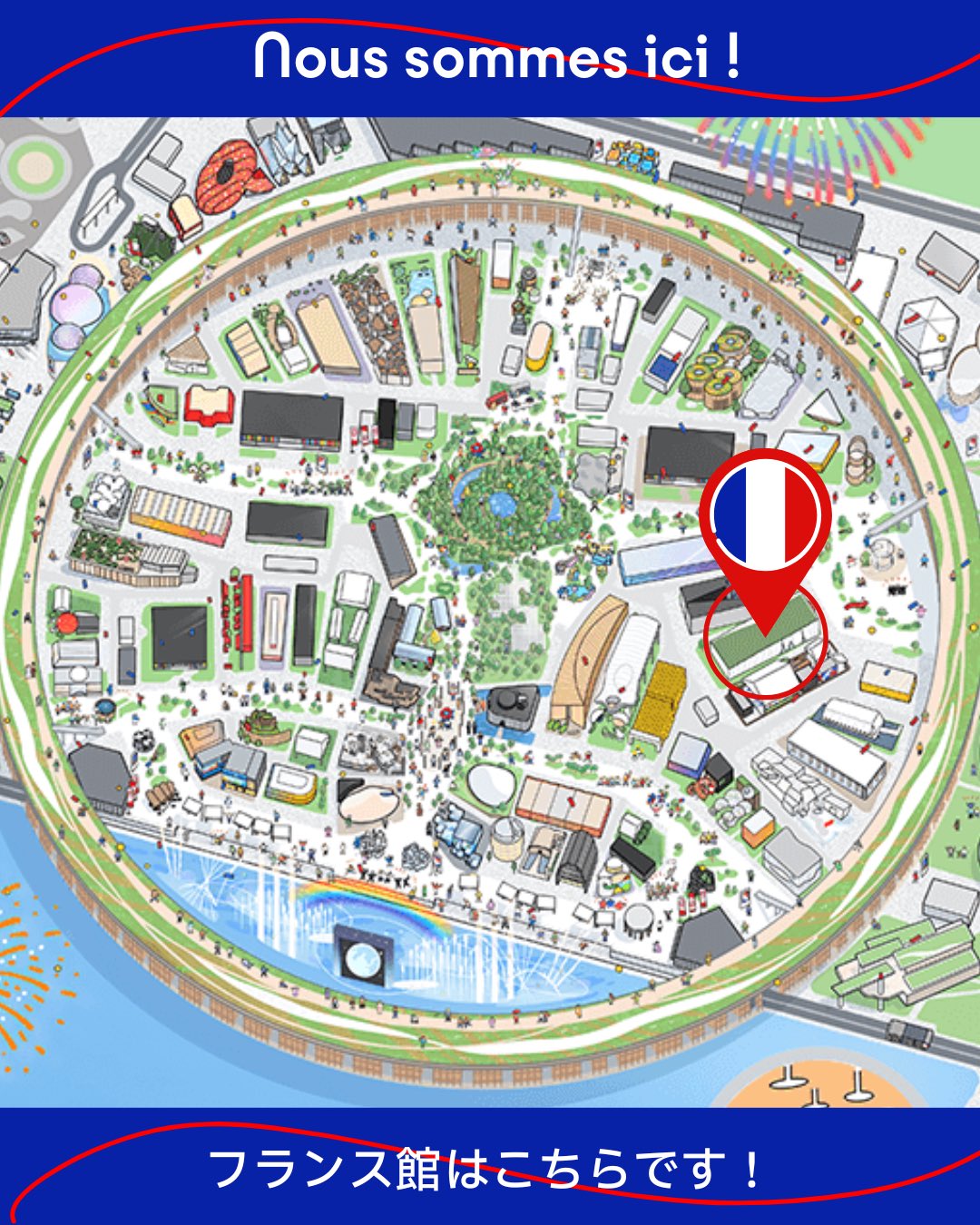 フランス館アニヴェルセル 大宮 宴会場・パーティー会場