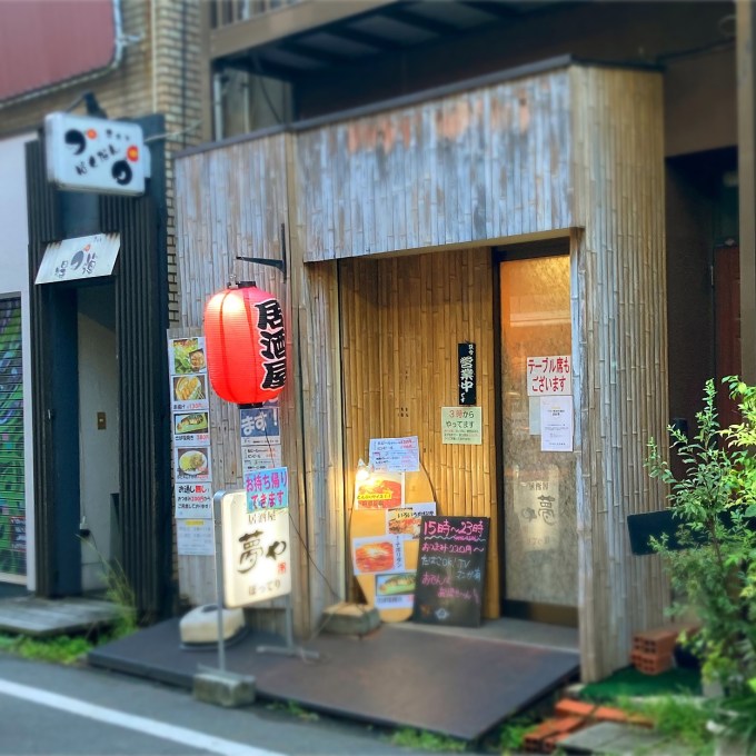 新丸子 居酒屋 炙りやまるこ ａｂｕｒｉｙａ ｍａｒｕｋｏ