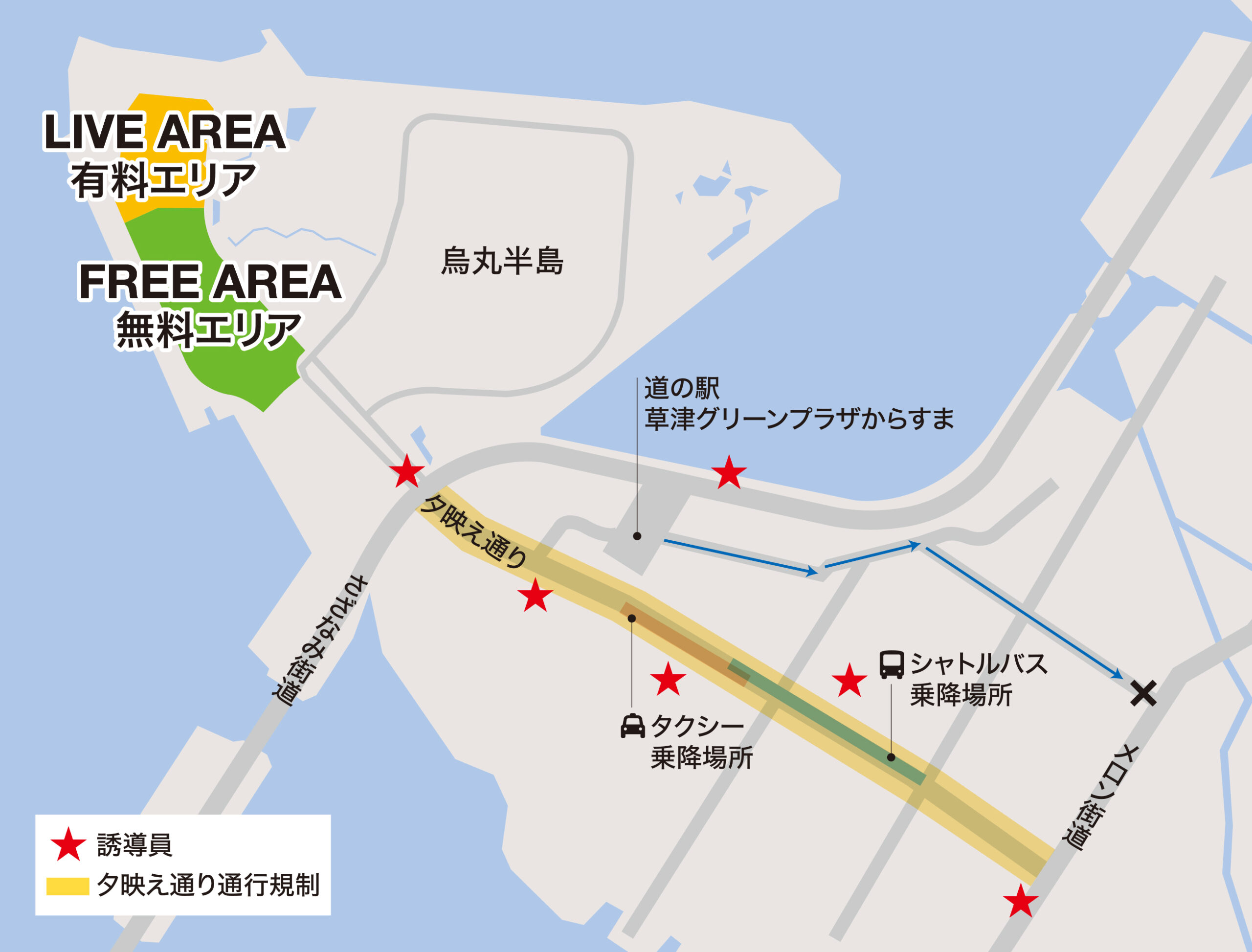 京都の交差点、東西と南北のどちらが前なのか地理Bの旅