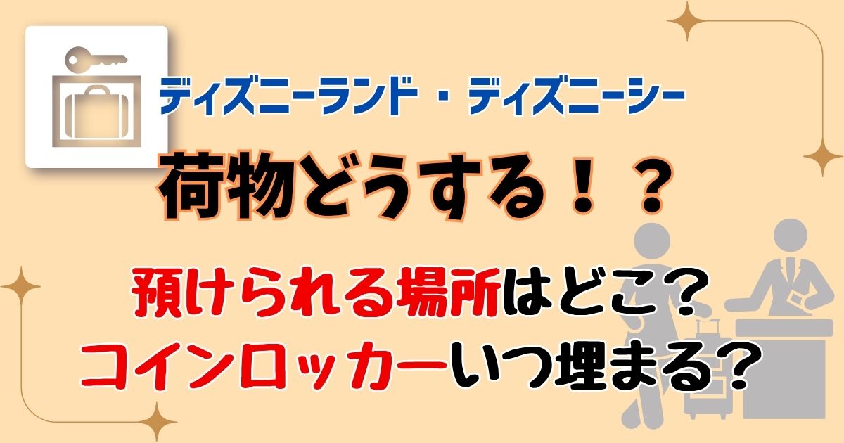 PRIVILEGEパートナーホテル特典 -公式 三井ガーデンホテルプラナ東京ベイ -