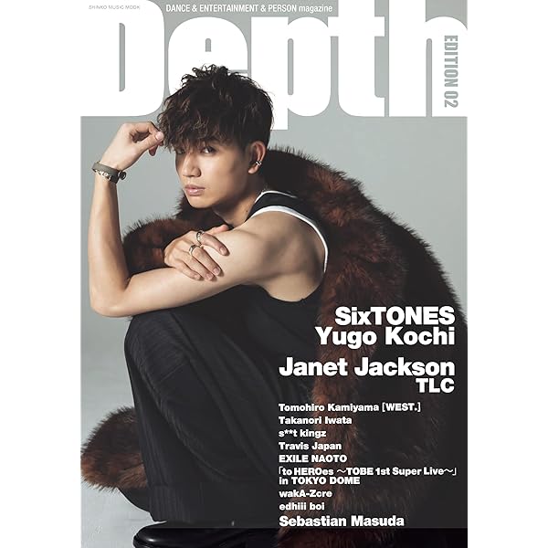 SixTONES高地優吾がキャンプ専門誌で表紙、キャンプでのこだわりの過ごし方とは - 音楽ナタリ