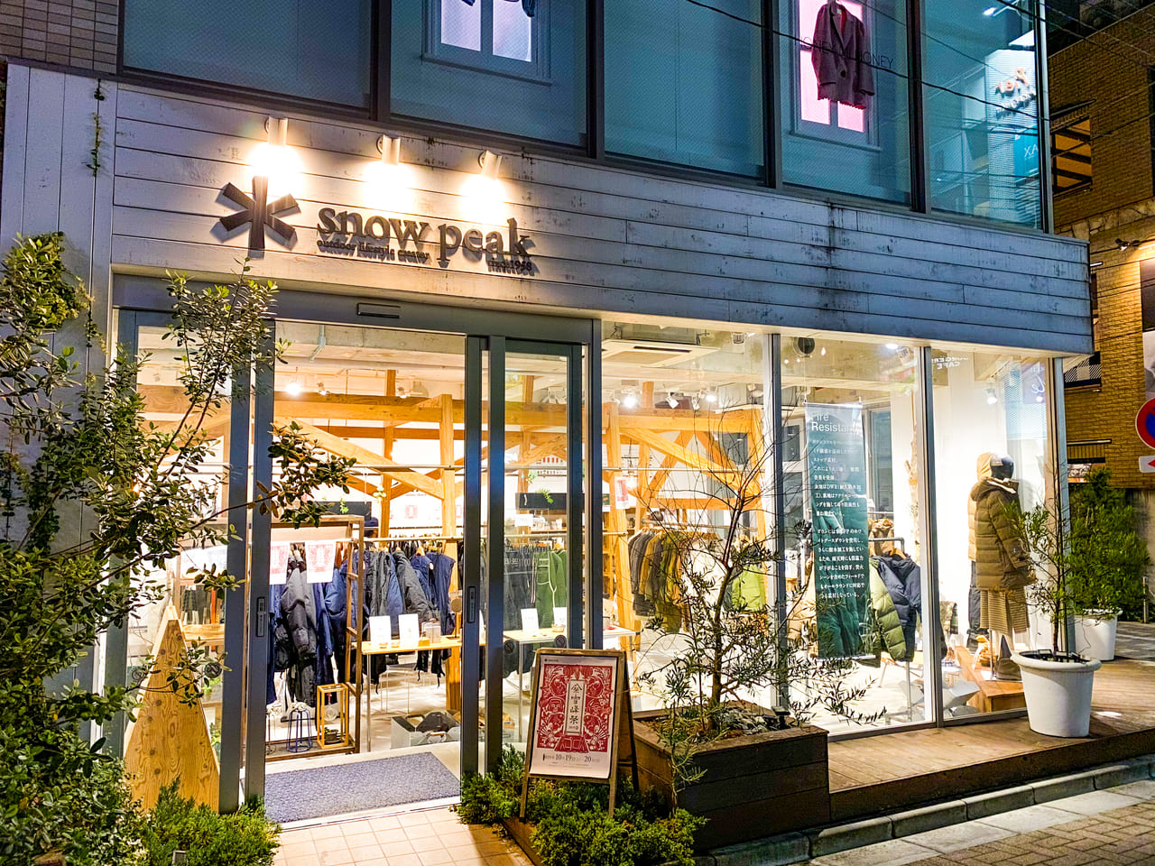 渋谷にできたアウトドアの新名所！「PARCO OUTDOOR PARK」をさっそく潜入レポート！CAMP HACK