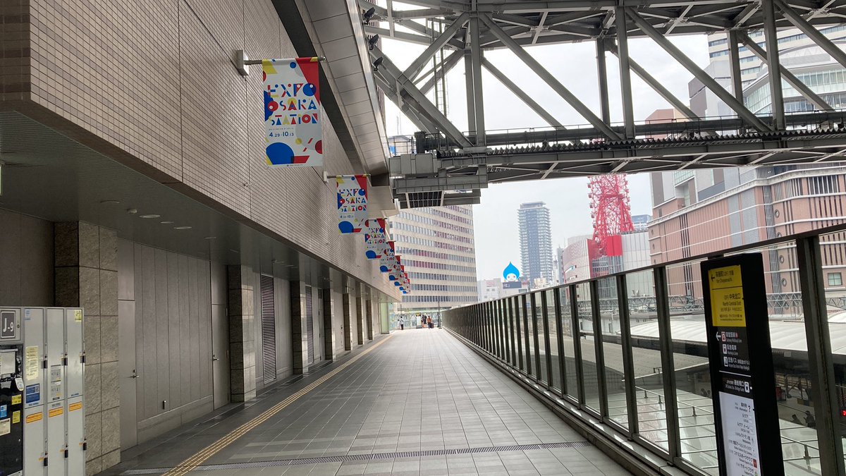 矛盾-厳重警戒都市大阪を攻めろ-特集ページ西園寺OfficialWebSite