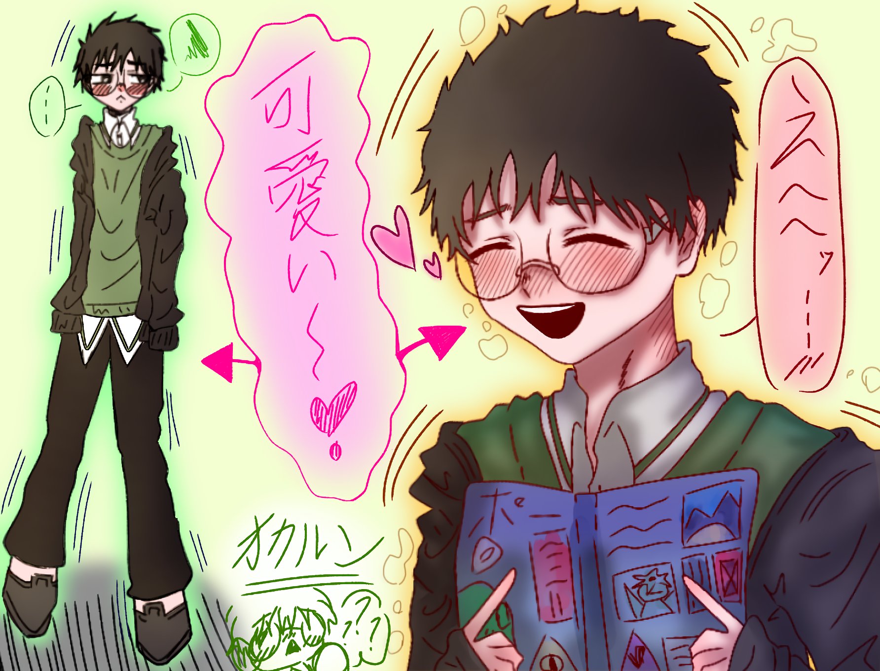 ポジドライブガレージ ジグザグベイト 120F X660