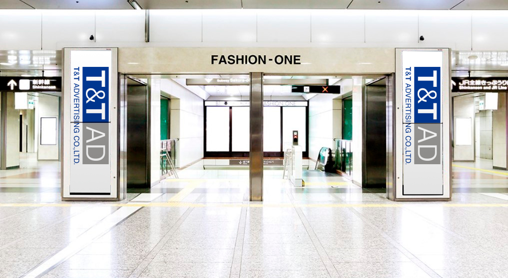 JR在来線名古屋駅から桜通線名古屋駅への乗り換え方法は？名古屋駅ガイド