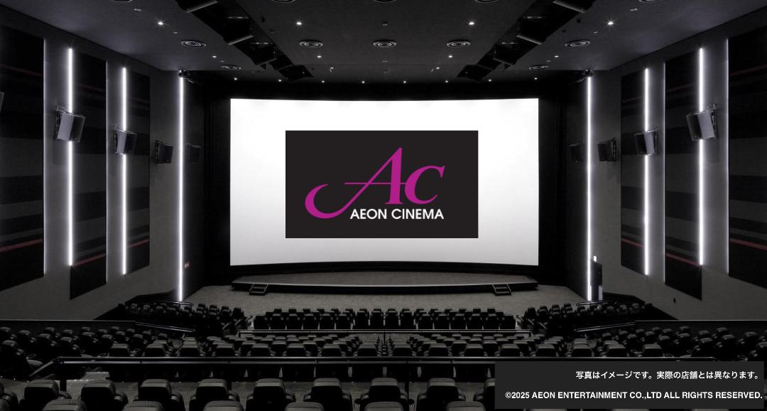 ママとパパのために！ 抱っこdeシネマ』ユナイテッド・シネマ 福岡ももちの最新情報子供とお出かけ情報「いこーよ」