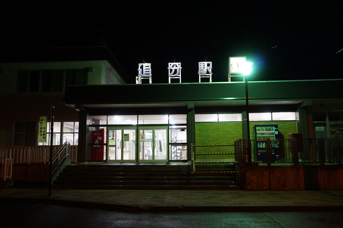 美唄駅から岩見沢駅 2024年08月23日鉄道乗車記録 鉄レコ・乗りつぶしby Sifonaさんレイルラボ RailLab