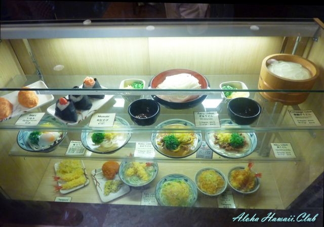 丸亀製麺がハワイで人気！値段や限定メニュー情報 2025年