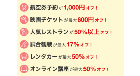 2025 マツコ絶賛！「綱島源泉 湯けむりの庄」神奈川最大級スーパー銭湯で最高にととのう
