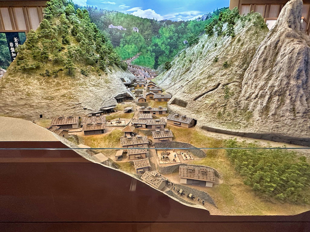 石見銀山世界遺産センター – Chugoku