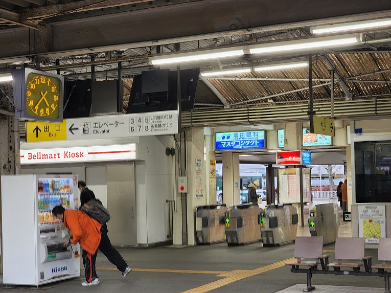 ホームズ 高茶屋駅 三重県