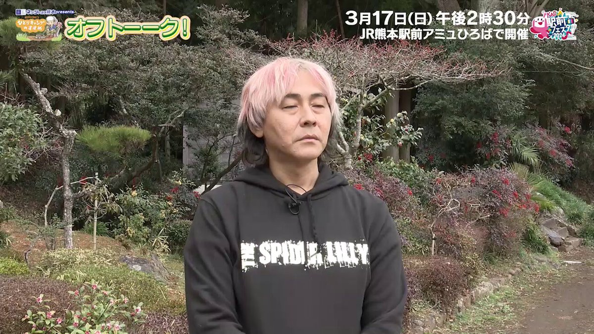 ヒロシのひとりキャンプのすすめ 9月4日 木