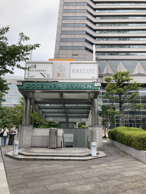 焼き鳥・炙り炭焼き をどり 横浜ランドマークみらい横丁店のアルバイト・パート求人情報横浜市西区・焼鳥料理専門店 調理スタッフピザ食品製造・鶏料理・飲食宅配「デルソーレ」