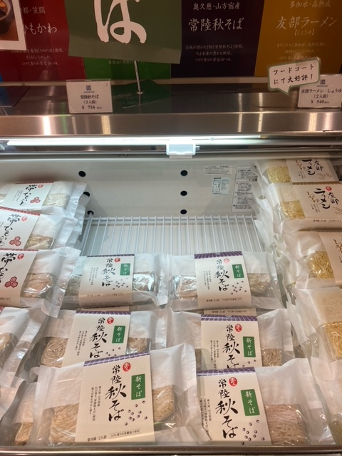 お土産を買いに立ち寄りました。』友部SA 上り友部サービスエリア 上り のクワトロ・バジーナさんの口コミ子供とお出かけ情報「いこーよ」