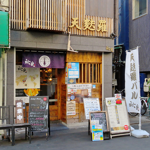 浅草グルメな天丼が食べたくて。「下町天丼 秋光浅草本店」 : ワタシの旅じかん Go