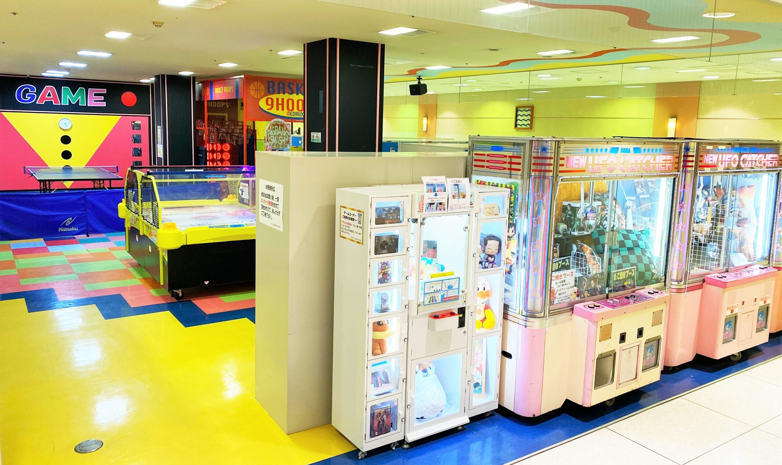 トップページジェームス山グランドボウル