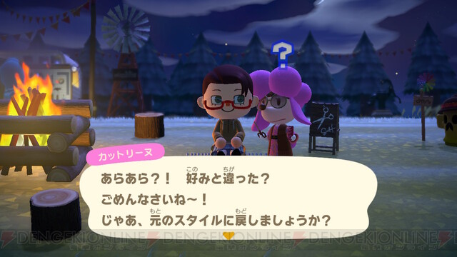 あつ森 カットリーヌの出現条件と髪型の種類一覧 あつまれどうぶつの森 ゲームエイト