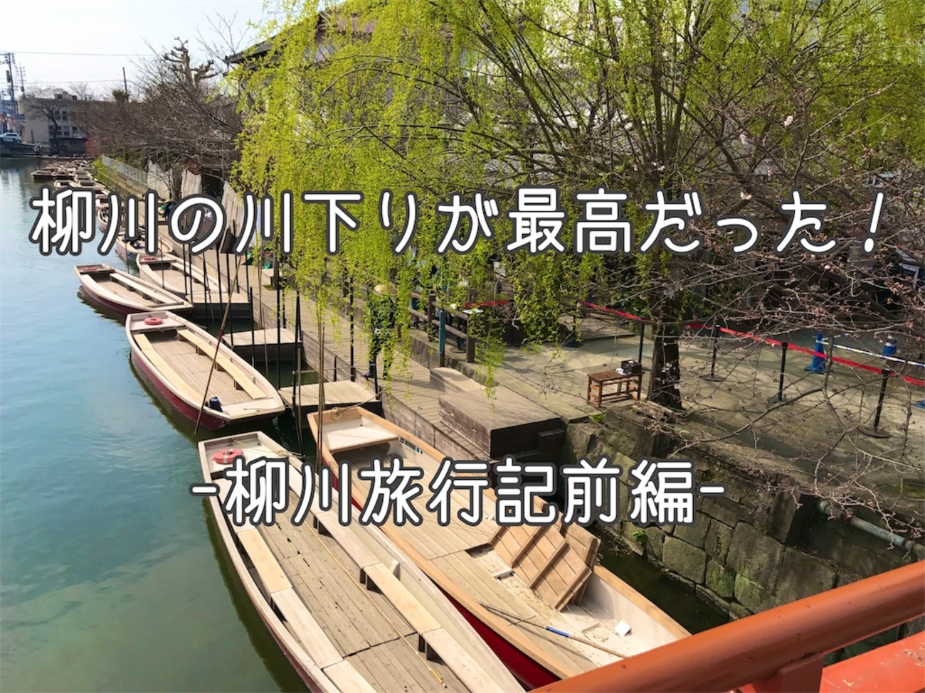 504 大寒波の福岡旅 7