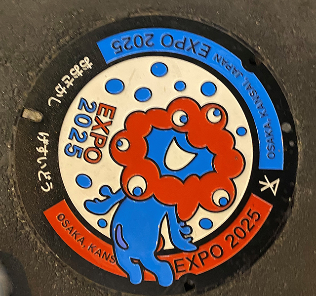 ミャクミャクが大阪駅に来た〜大阪ええとこ