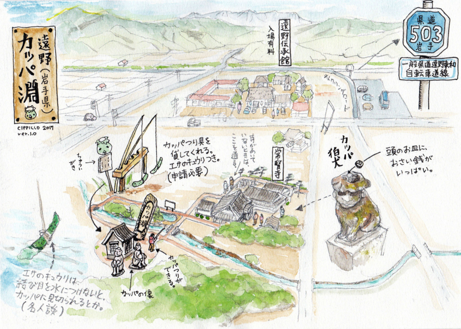 2025年 カッパ淵 -