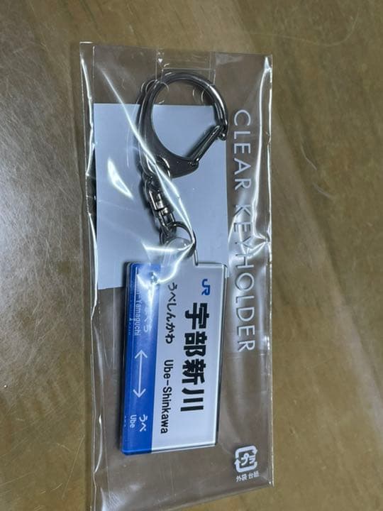 エヴァンゲリオンの聖地！ 宇部新川駅に親子で行ってきた ANAクラウンプラザホテル宇部HAVE