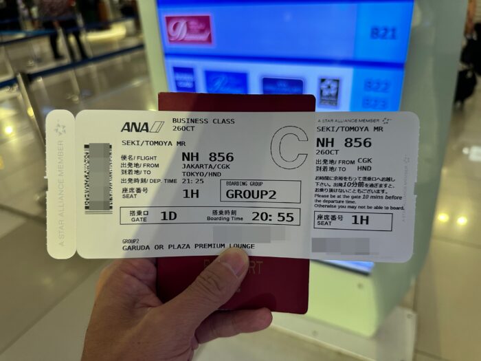 インドネシア なぜ⁉ジャカルタの空港コードがCGKの謎！kenhappy