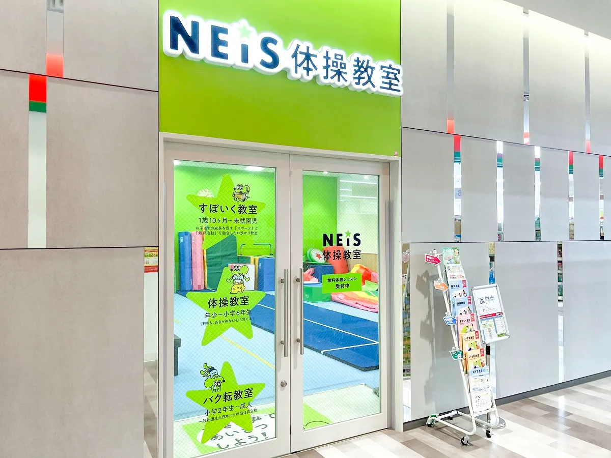 阿波座 2022年12月に開業したフレスポ阿波座旧日生病院跡地再開発URBAN NOTES -トシノヲト